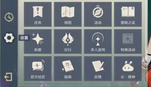 怎么盗原神邮箱-怎么盗别人的原神账号
