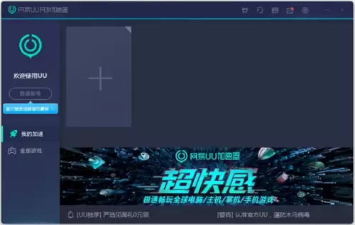 绝地求生显示连接是什么意思-绝地求生网络连接不稳定
