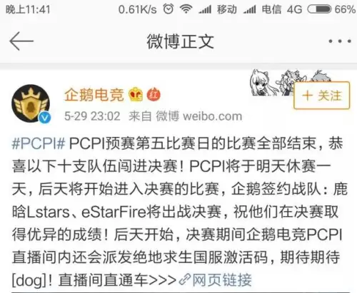 绝地求生激活码可以退吗-绝地求生cdk激活会被找回吗