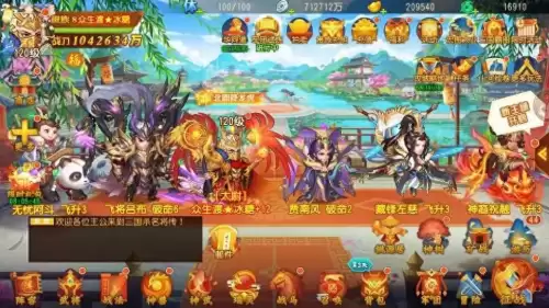 三国杀名将传红将突破需要多少武将-三国杀名将传最强红卡