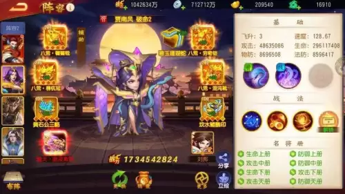 三国杀名将传红将突破需要多少武将-三国杀名将传最强红卡