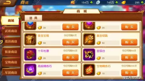 三国杀名将传红将突破需要多少武将-三国杀名将传最强红卡