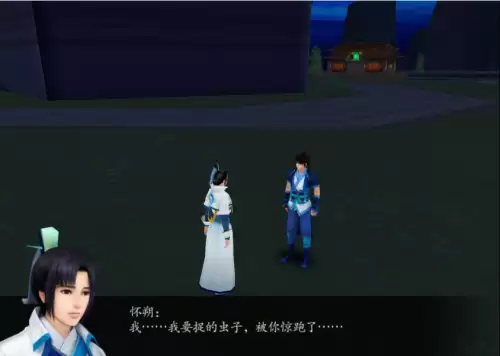 仙剑五前传素问何问乙-仙剑奇侠传5前传人物专属支线攻略