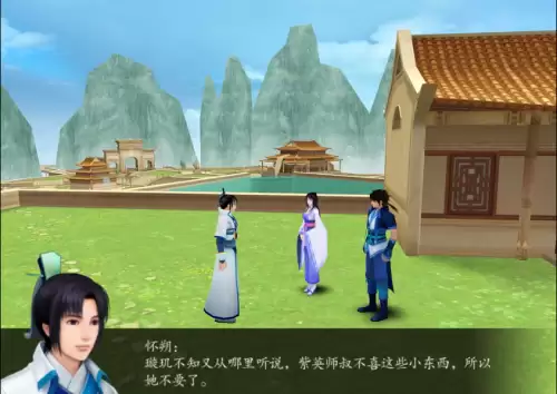 仙剑五前传素问何问乙-仙剑奇侠传5前传人物专属支线攻略