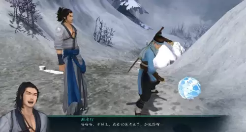 仙剑五前传素问何问乙-仙剑奇侠传5前传人物专属支线攻略