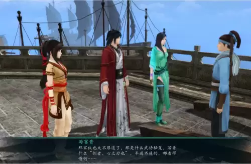 仙剑五前传素问何问乙-仙剑奇侠传5前传人物专属支线攻略