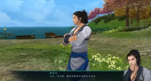 仙剑五前传素问何问乙-仙剑奇侠传5前传人物专属支线攻略