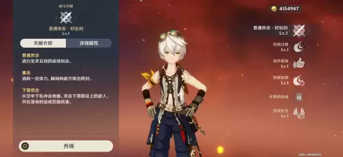 原神严重过载有什么后果-原神负载过高伤手机吗