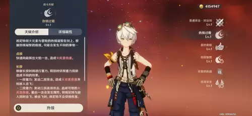 原神严重过载有什么后果-原神负载过高伤手机吗