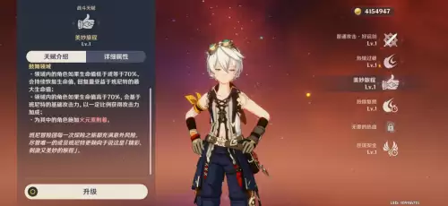 原神严重过载有什么后果-原神负载过高伤手机吗