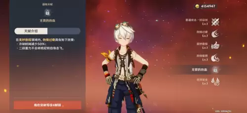 原神严重过载有什么后果-原神负载过高伤手机吗
