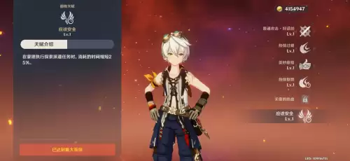 原神严重过载有什么后果-原神负载过高伤手机吗