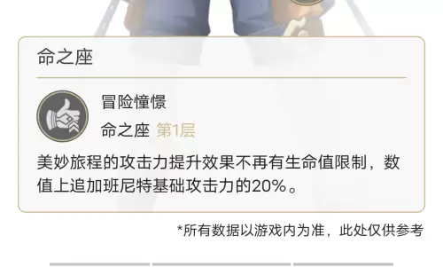 原神严重过载有什么后果-原神负载过高伤手机吗
