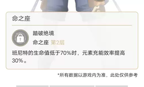 原神严重过载有什么后果-原神负载过高伤手机吗