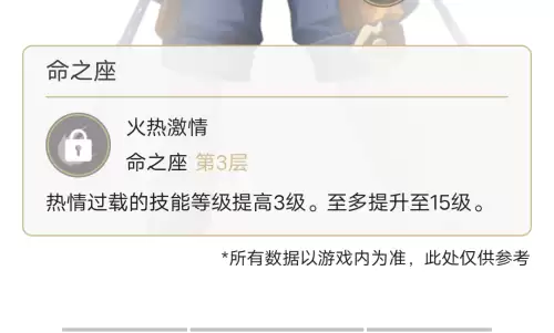 原神严重过载有什么后果-原神负载过高伤手机吗