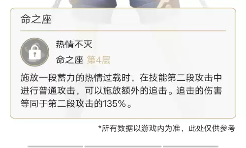 原神严重过载有什么后果-原神负载过高伤手机吗