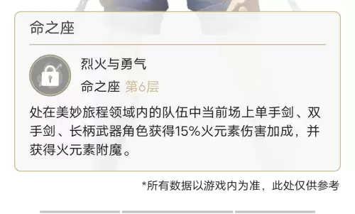 原神严重过载有什么后果-原神负载过高伤手机吗
