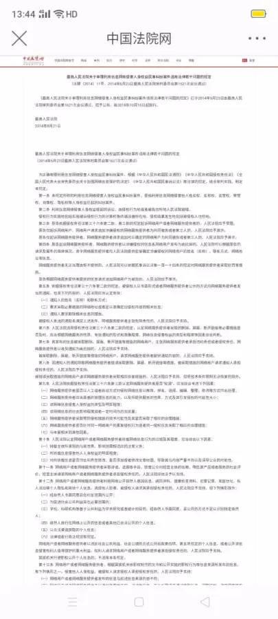 迷你世界什么时候关服-迷你世界官方