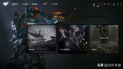 cf点和cfhd通用吗-cfhd是和老cf分开的吗