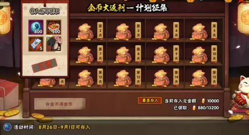 火影小游戏进入入口-火影忍者手游锦标赛入口在哪