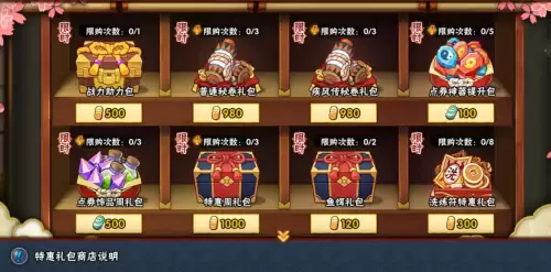 火影小游戏进入入口-火影忍者手游锦标赛入口在哪