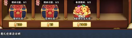 火影小游戏进入入口-火影忍者手游锦标赛入口在哪