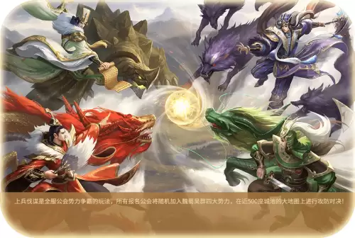 三国杀十周年连连看在哪里-游卡三国杀十周年