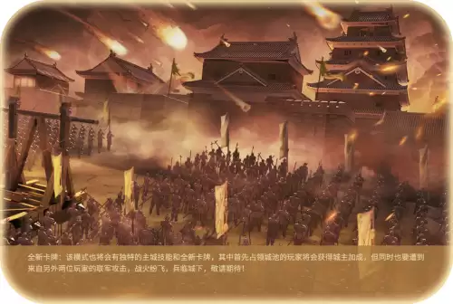 三国杀十周年连连看在哪里-游卡三国杀十周年