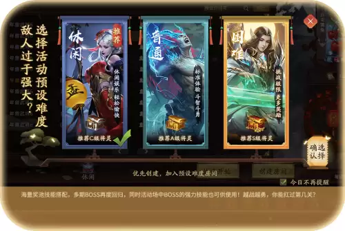 三国杀十周年连连看在哪里-游卡三国杀十周年