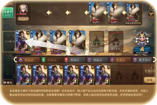 三国杀十周年连连看在哪里-游卡三国杀十周年