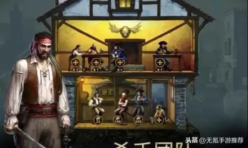有没有类似加勒比海盗的游戏-手游加勒比海盗