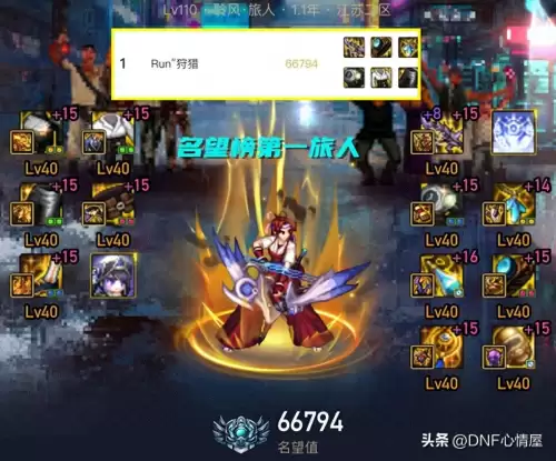 dnf制裁7天2019-dnf被制裁30天是不是废了