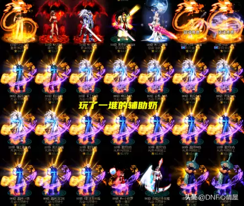 dnf制裁7天2019-dnf被制裁30天是不是废了