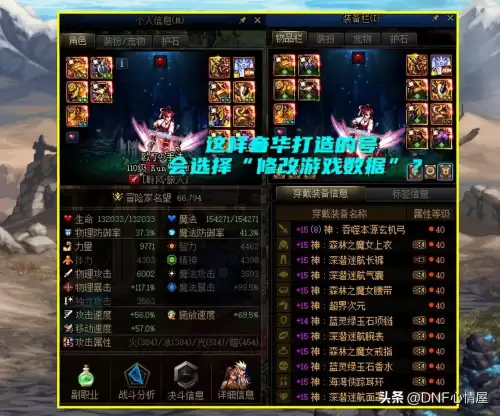 dnf制裁7天2019-dnf被制裁30天是不是废了