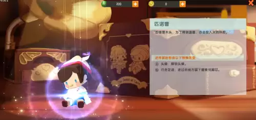迷你世界匹诺曹和塔莎怎么获得-匹诺曹药剂