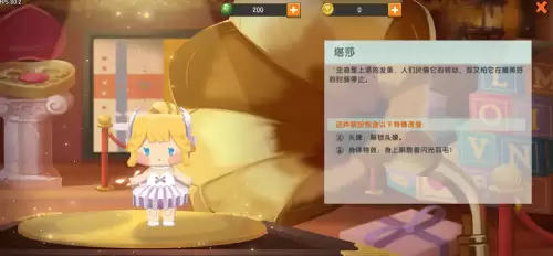 迷你世界匹诺曹和塔莎怎么获得-匹诺曹药剂