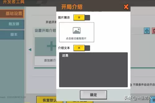 迷你世界的资源怎么用-迷你世界最新版本更新