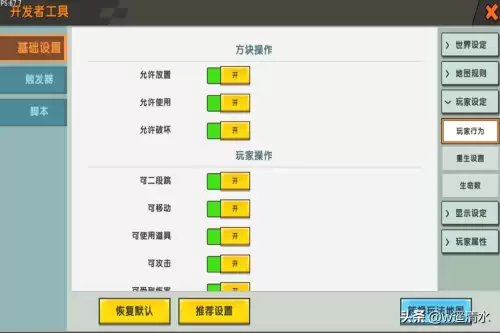 迷你世界的资源怎么用-迷你世界最新版本更新