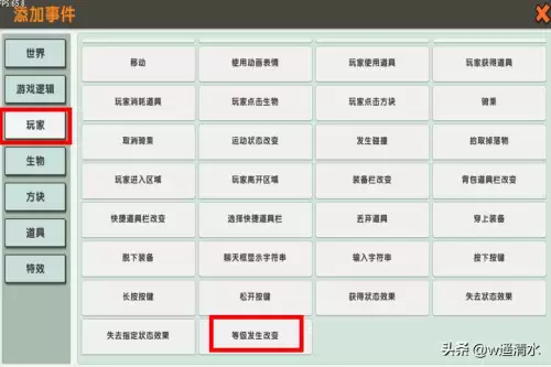 迷你世界的资源怎么用-迷你世界最新版本更新