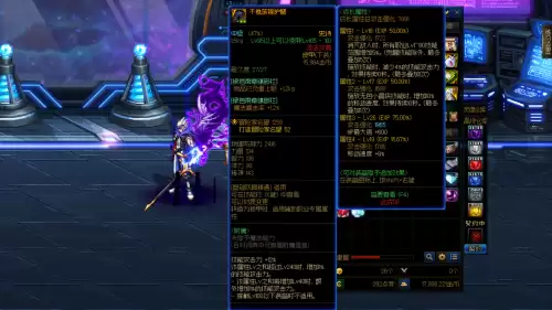 dnf哪套史诗移动速度最快-dnf100级史诗装备