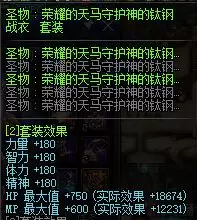 dnf卢克需要什么-DNF卢克