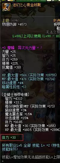 dnf卢克需要什么-DNF卢克