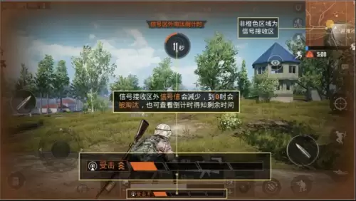 和平精英怎么从云端下载-和平精英官网
