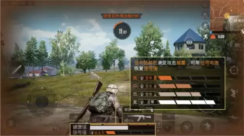 和平精英怎么从云端下载-和平精英官网