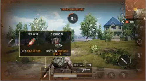 和平精英怎么从云端下载-和平精英官网