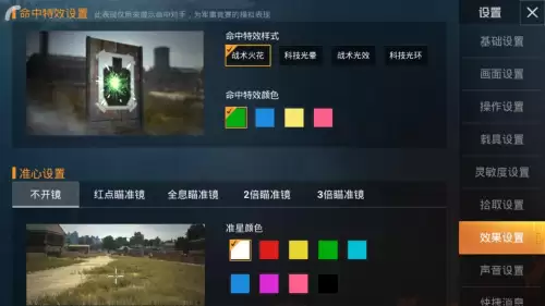 和平精英怎么从云端下载-和平精英官网