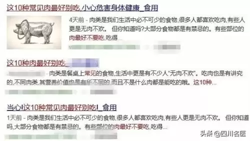 孕妇可以吃鸡翅尖吗-孕妇能吃鸡翅吗