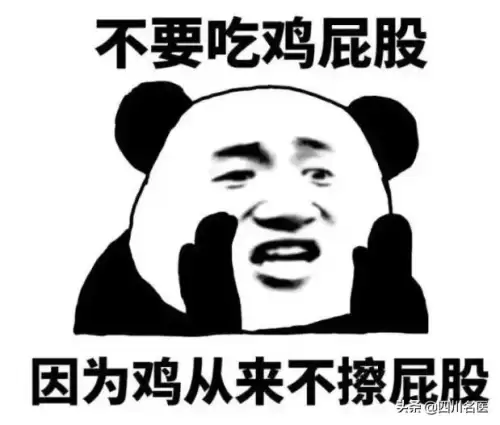 孕妇可以吃鸡翅尖吗-孕妇能吃鸡翅吗
