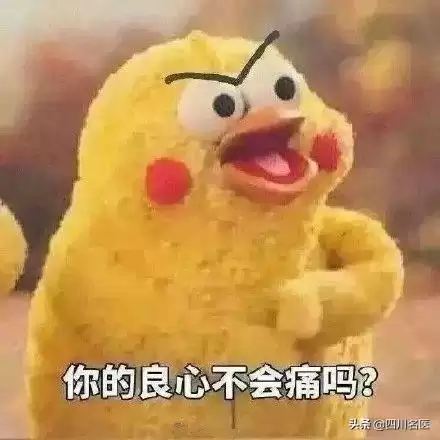 孕妇可以吃鸡翅尖吗-孕妇能吃鸡翅吗
