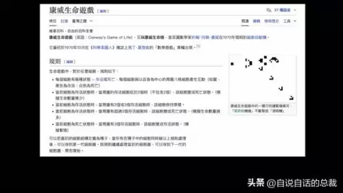 密传2源码-老密传和新密传的区别